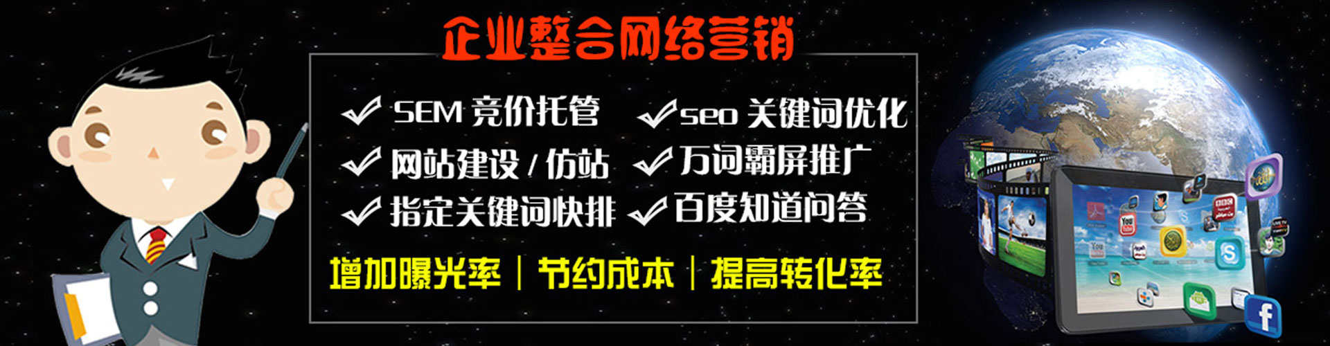 昭化信息流大师